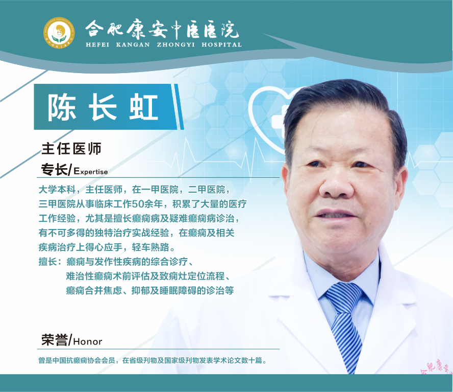 1764041770924183.png 陈长虹_62_104.png